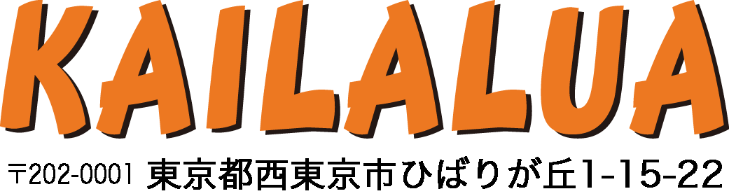 カイラルア ダイビングスクール PADI5スターのダイビングスクール